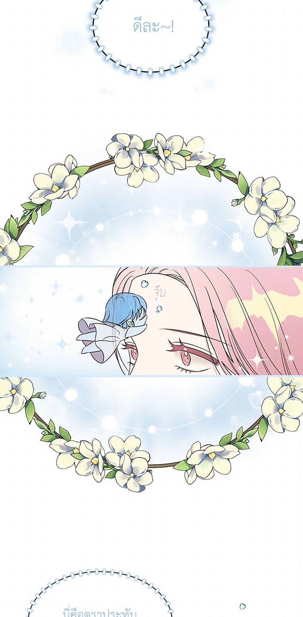 Manga-lc-com อ่านมังงะ อ่านการ์ตูน ออนไลน์ ฟรี Duchess in the Glass House ตอนที่ 1 2 3 4 5 6 7 8 9 10 11 12 13 14 ฟรี ไม่มีโฆษณา Manga-lc - อ่าน มังงะ อ่าน การ์ตูน ออนไลน์ อ่านมังงะ ฟรี