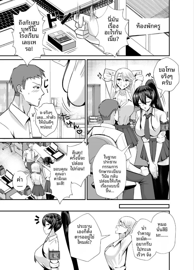 Doujin-Lc- อ่าน โดจิน มังฮวา เกาหลี ญี่ปุ่น จีน แปลไทย ที่ต้องทำเพราะจำใจ ตอนที่ 1 2 3 4 5 6 7 8 9 10 11 12 13 14 ฟรี ไม่มีโฆษณา อ่าน โดจิน Manhwa เกาหลี ญี่ปุ่น จีน เรามีครบ คัดมาให้เน้นๆ โดจิน 18+ รับประกันความฟินโดย  Doujin Lc