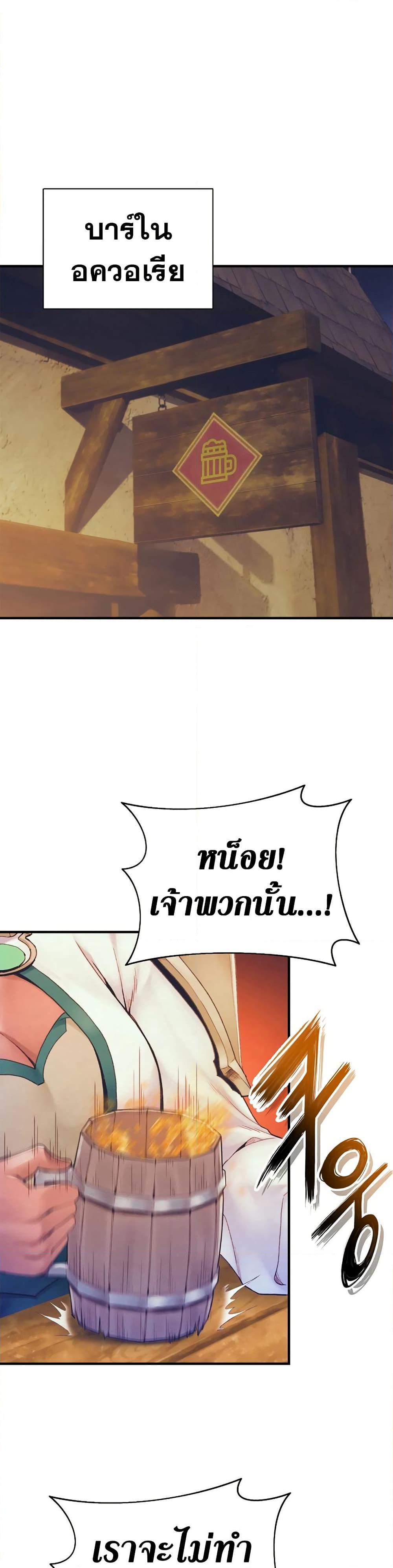 Manga-lc-com อ่านมังงะ อ่านการ์ตูน ออนไลน์ ฟรี The Healing Priest of the Sun ตอนที่ 1 2 3 4 5 6 7 8 9 10 11 12 13 14 ฟรี ไม่มีโฆษณา Manga-lc - อ่าน มังงะ อ่าน การ์ตูน ออนไลน์ อ่านมังงะ ฟรี