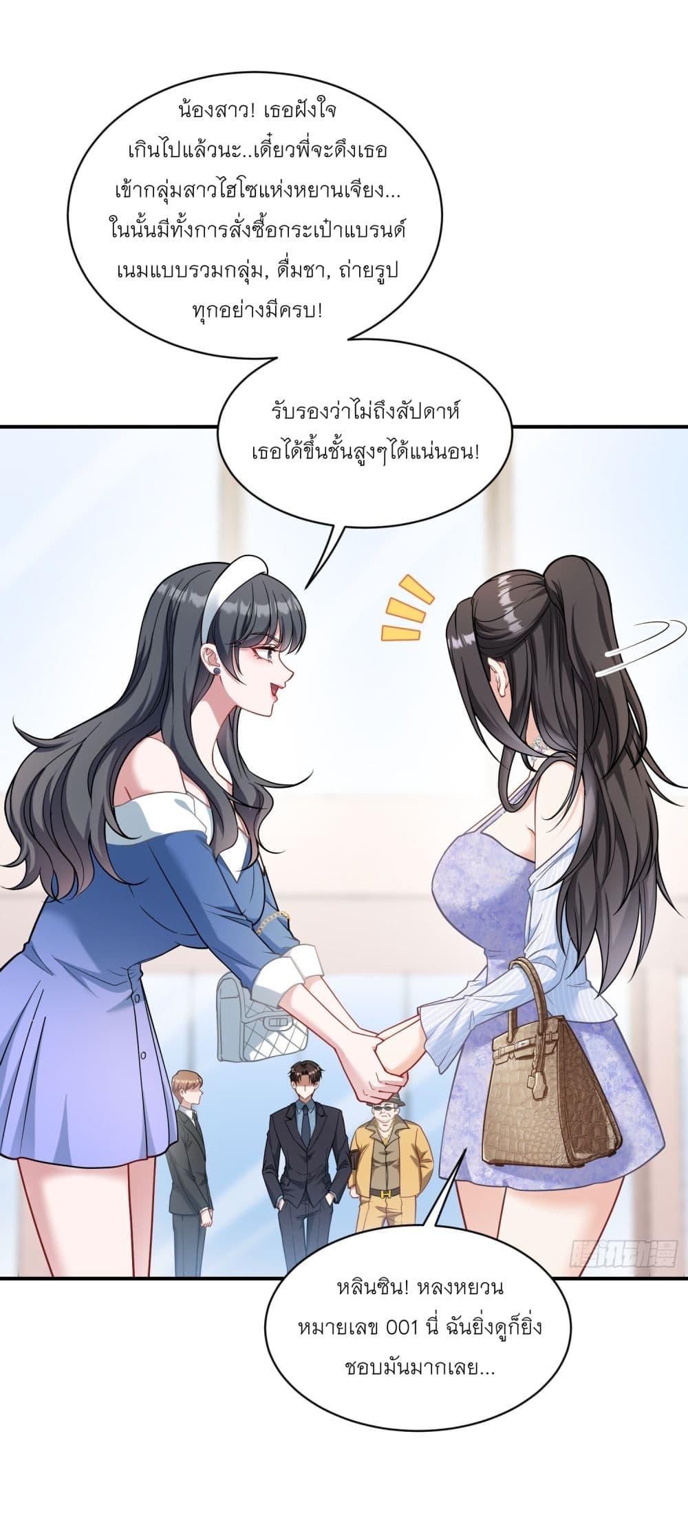 Manga-lc-com อ่านมังงะ อ่านการ์ตูน ออนไลน์ ฟรี Became a Billionaire After Dog Licking Improperly ตอนที่ 1 2 3 4 5 6 7 8 9 10 11 12 13 14 ฟรี ไม่มีโฆษณา Manga-lc - อ่าน มังงะ อ่าน การ์ตูน ออนไลน์ อ่านมังงะ ฟรี