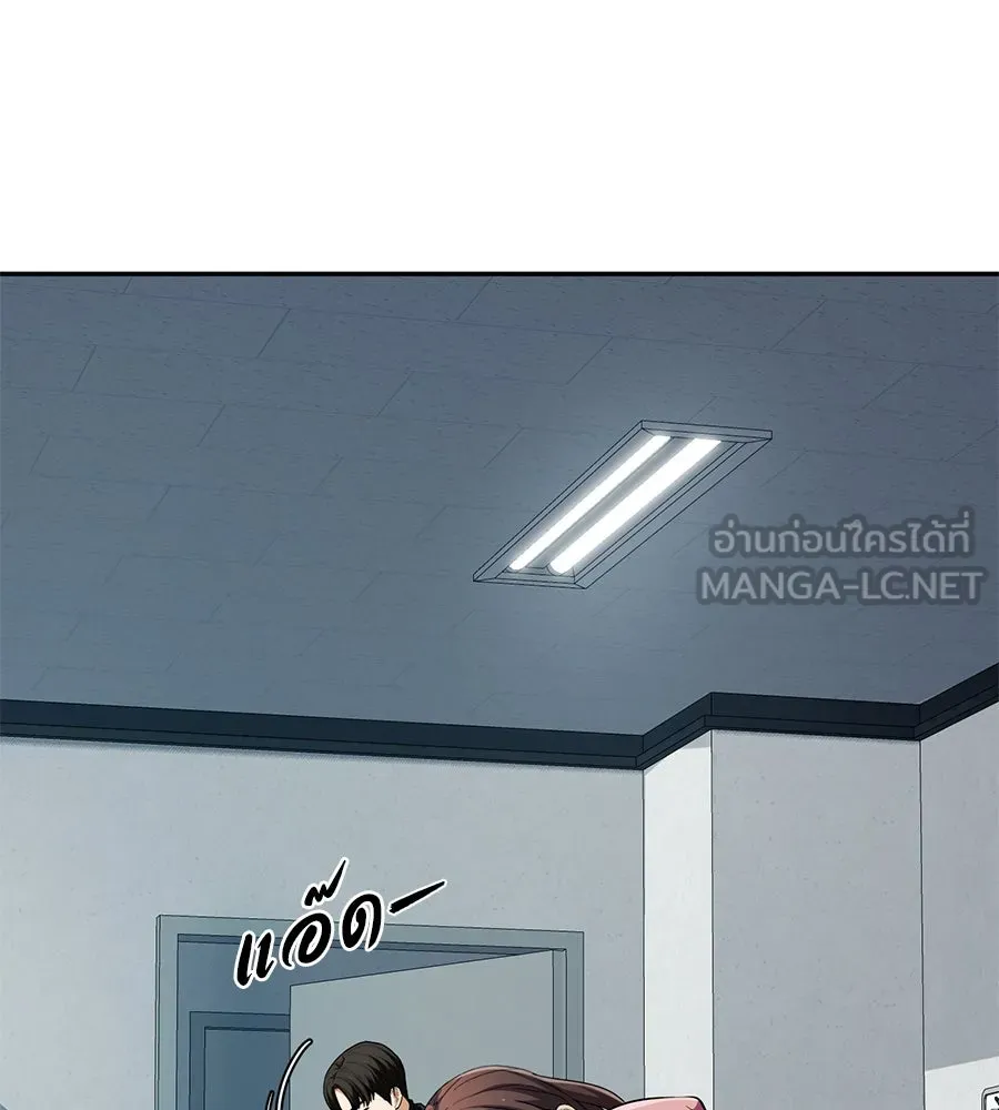 คอลเซ็นเตอร์เปลี่ยนชีวิต ตอนที่ 20 การตายของนักแสดงไร้ชื่อ รูปที่ 114