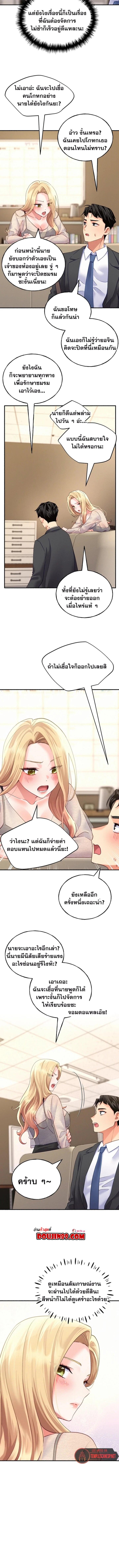 Doujin-Lc- อ่าน โดจิน มังฮวา เกาหลี ญี่ปุ่น จีน แปลไทย I will Plug In ตอนที่ 1 2 3 4 5 6 7 8 9 10 11 12 13 14 ฟรี ไม่มีโฆษณา อ่าน โดจิน Manhwa เกาหลี ญี่ปุ่น จีน เรามีครบ คัดมาให้เน้นๆ โดจิน 18+ รับประกันความฟินโดย  Doujin Lc