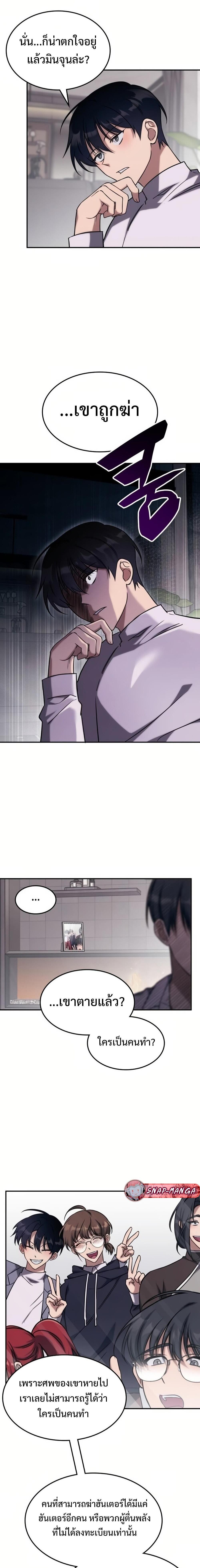 Manga-lc-com อ่านมังงะ อ่านการ์ตูน ออนไลน์ ฟรี The Late Game Healer is Way Too Strong ตอนที่ 1 2 3 4 5 6 7 8 9 10 11 12 13 14 ฟรี ไม่มีโฆษณา Manga-lc - อ่าน มังงะ อ่าน การ์ตูน ออนไลน์ อ่านมังงะ ฟรี