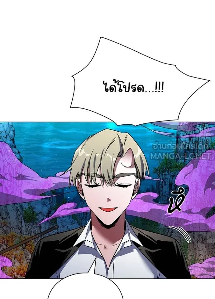 คืนแห่งโทแกบี ตอนที่ 88 รูปที่ 42