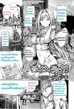 Doujin-Lc- อ่าน โดจิน มังฮวา เกาหลี ญี่ปุ่น จีน แปลไทย เธอคนนี้เน้นอม (Poncocchan) ตอนที่ 1 2 3 4 5 6 7 8 9 10 11 12 13 14 ฟรี ไม่มีโฆษณา อ่าน โดจิน Manhwa เกาหลี ญี่ปุ่น จีน เรามีครบ คัดมาให้เน้นๆ โดจิน 18+ รับประกันความฟินโดย  Doujin Lc