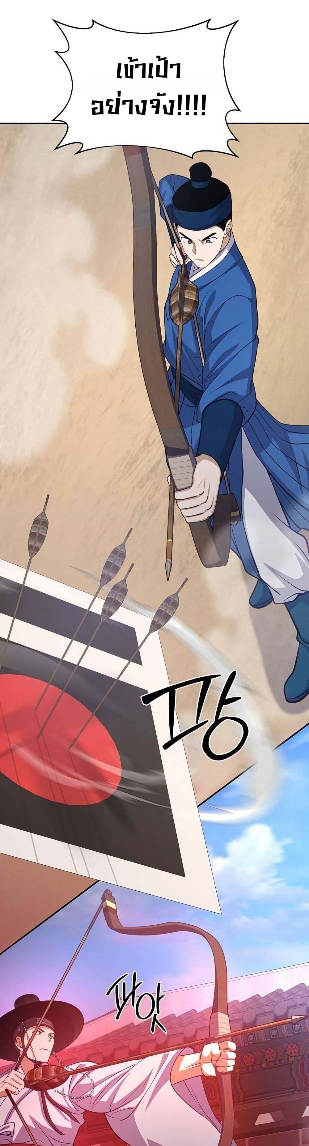 Manga-lc-com อ่านมังงะ อ่านการ์ตูน ออนไลน์ ฟรี The Corrupt Official Hides The Status Window ตอนที่ 1 2 3 4 5 6 7 8 9 10 11 12 13 14 ฟรี ไม่มีโฆษณา Manga-lc - อ่าน มังงะ อ่าน การ์ตูน ออนไลน์ อ่านมังงะ ฟรี