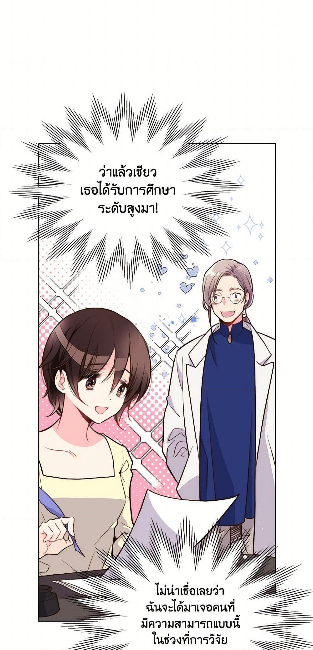 Manga-lc-com อ่านมังงะ อ่านการ์ตูน ออนไลน์ ฟรี Beatrice ตอนที่ 1 2 3 4 5 6 7 8 9 10 11 12 13 14 ฟรี ไม่มีโฆษณา Manga-lc - อ่าน มังงะ อ่าน การ์ตูน ออนไลน์ อ่านมังงะ ฟรี