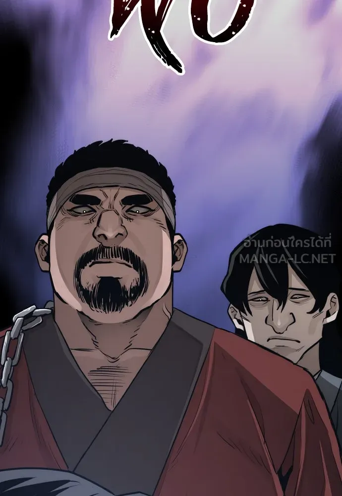 เส้นทางสู่เทพมาร ตอนที่ 65 รูปที่ 123