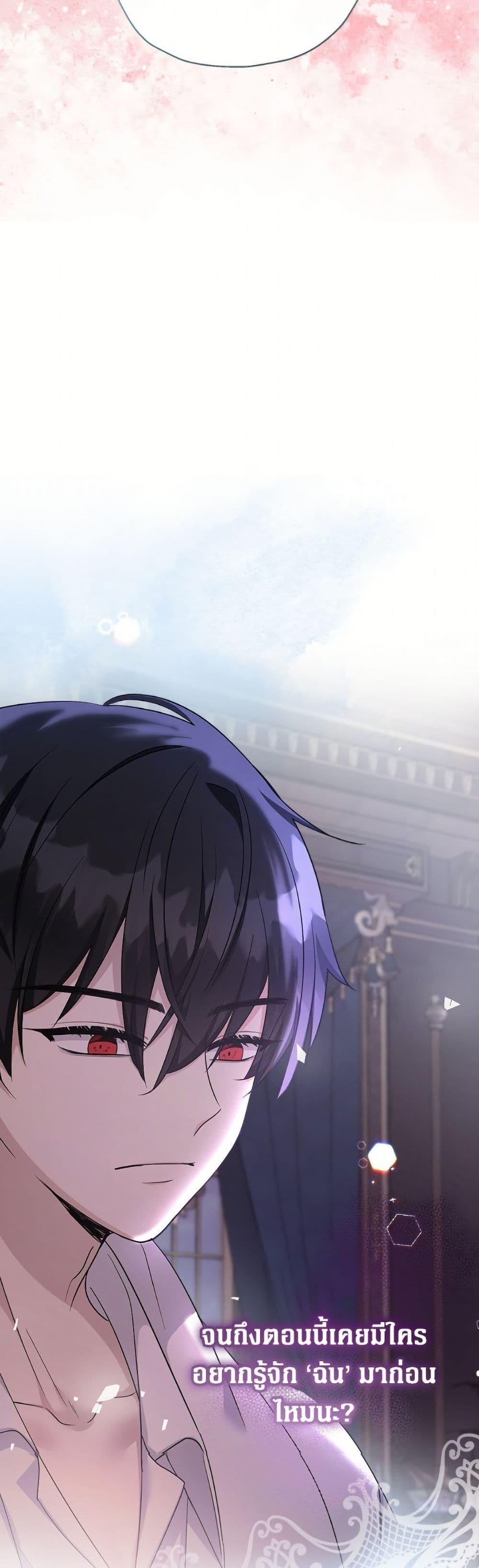 Manga-lc-com อ่านมังงะ อ่านการ์ตูน ออนไลน์ ฟรี Lord Baby Runs a Romance Fantasy With Cash ตอนที่ 1 2 3 4 5 6 7 8 9 10 11 12 13 14 ฟรี ไม่มีโฆษณา Manga-lc - อ่าน มังงะ อ่าน การ์ตูน ออนไลน์ อ่านมังงะ ฟรี