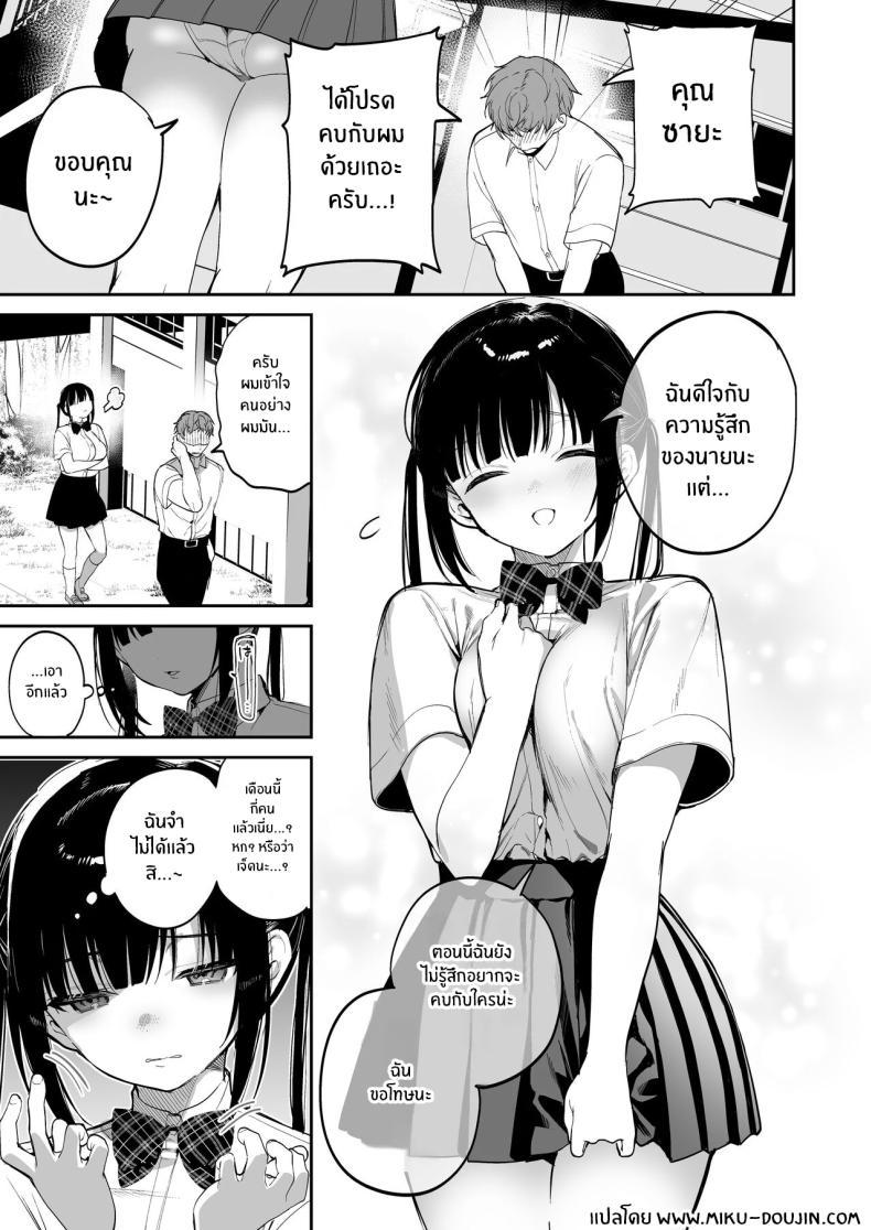 Doujin-Lc- อ่าน โดจิน มังฮวา เกาหลี ญี่ปุ่น จีน แปลไทย ต้องสั่งสอนให้เชื่อฟัง[Ponpokomaru (Jaguchi)] obedience training ~Mesugaki, Wakarasemashita~ ตอนที่ 1 2 3 4 5 6 7 8 9 10 11 12 13 14 ฟรี ไม่มีโฆษณา อ่าน โดจิน Manhwa เกาหลี ญี่ปุ่น จีน เรามีครบ คัดมาให้เน้นๆ โดจิน 18+ รับประกันความฟินโดย  Doujin Lc