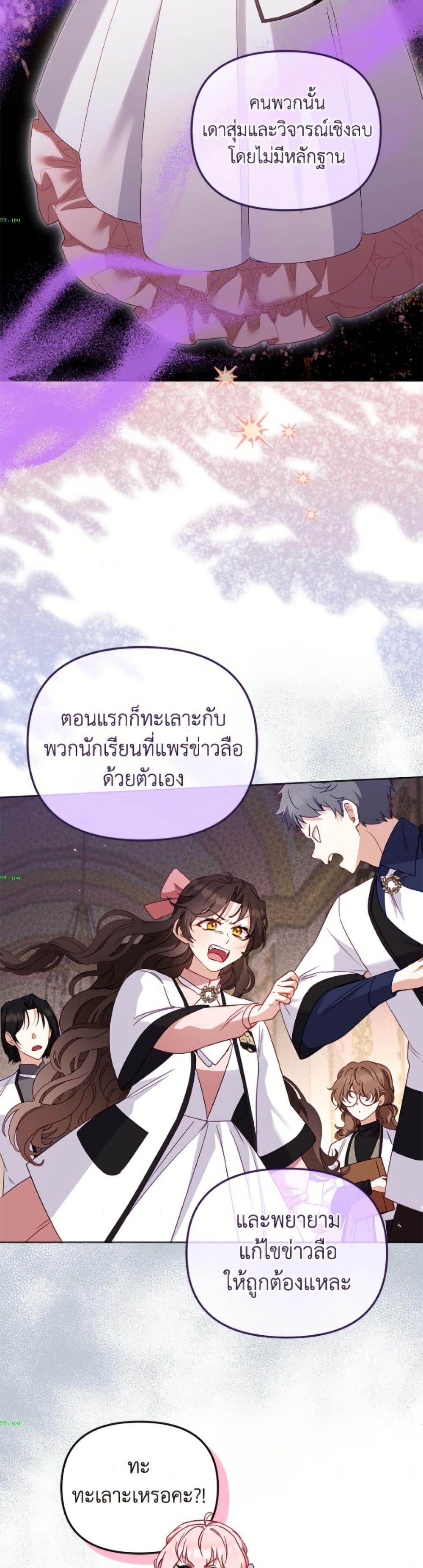 Manga-lc-com อ่านมังงะ อ่านการ์ตูน ออนไลน์ ฟรี I’m Being Raised by Villains ตอนที่ 1 2 3 4 5 6 7 8 9 10 11 12 13 14 ฟรี ไม่มีโฆษณา Manga-lc - อ่าน มังงะ อ่าน การ์ตูน ออนไลน์ อ่านมังงะ ฟรี
