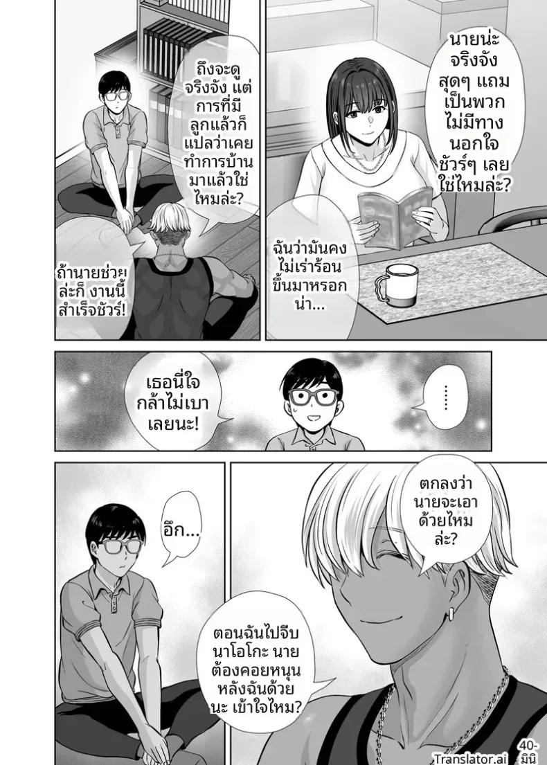 Doujin-Lc- อ่าน โดจิน มังฮวา เกาหลี ญี่ปุ่น จีน แปลไทย เเลกเเม่เเลกเสียว (Hoshiduki Melon) ตอนที่ 1 2 3 4 5 6 7 8 9 10 11 12 13 14 ฟรี ไม่มีโฆษณา อ่าน โดจิน Manhwa เกาหลี ญี่ปุ่น จีน เรามีครบ คัดมาให้เน้นๆ โดจิน 18+ รับประกันความฟินโดย  Doujin Lc