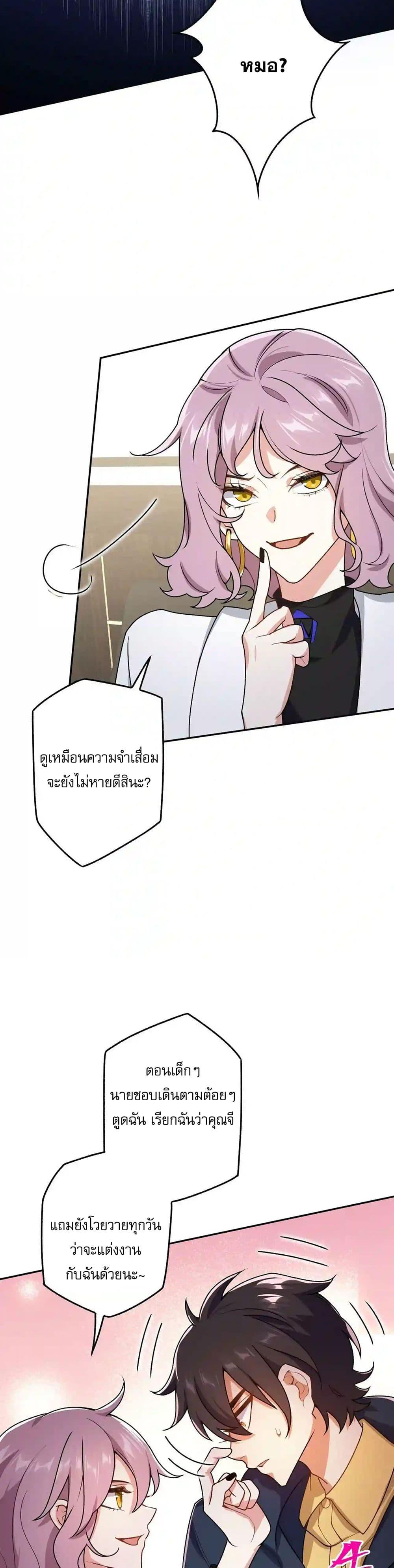 Manga-lc-com อ่านมังงะ อ่านการ์ตูน ออนไลน์ ฟรี An Hai Ji Yuan ตอนที่ 1 2 3 4 5 6 7 8 9 10 11 12 13 14 ฟรี ไม่มีโฆษณา Manga-lc - อ่าน มังงะ อ่าน การ์ตูน ออนไลน์ อ่านมังงะ ฟรี