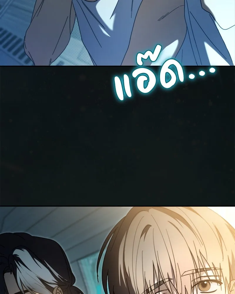 ย้อนเวลามาเป็นมักเน่ ตอนที่ 12 รูปที่ 68