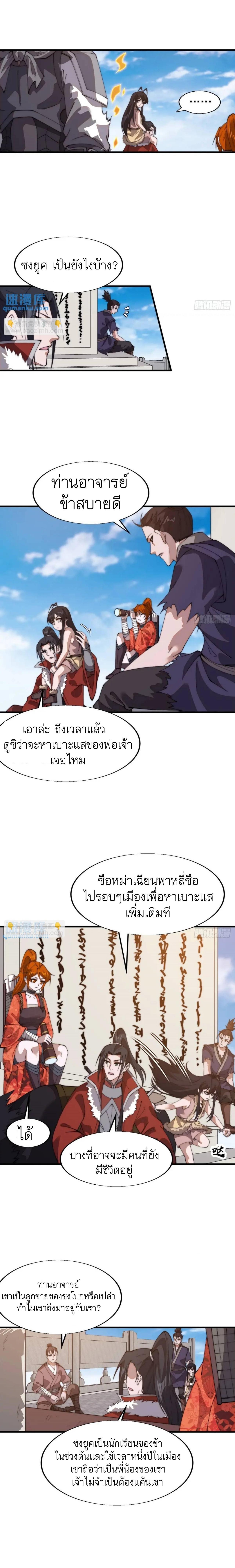 Manga-lc-com อ่านมังงะ อ่านการ์ตูน ออนไลน์ ฟรี It Starts With A Mountain ตอนที่ 1 2 3 4 5 6 7 8 9 10 11 12 13 14 ฟรี ไม่มีโฆษณา Manga-lc - อ่าน มังงะ อ่าน การ์ตูน ออนไลน์ อ่านมังงะ ฟรี