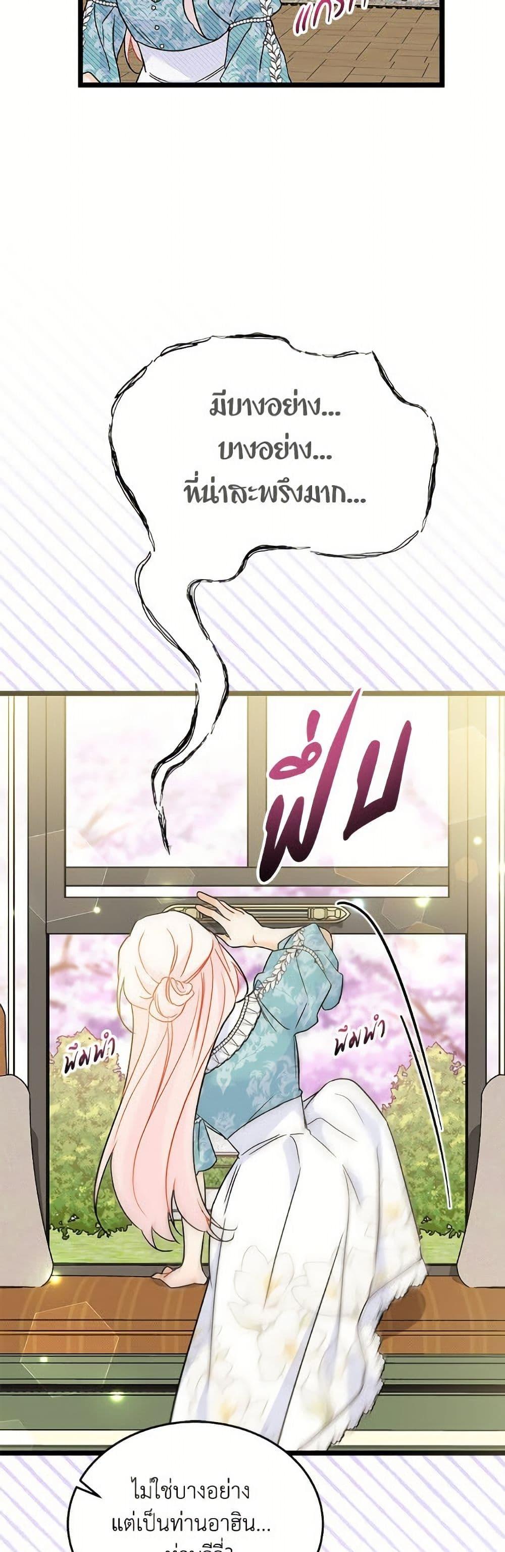 Manga-lc-com อ่านมังงะ อ่านการ์ตูน ออนไลน์ ฟรี The Symbiotic Relationship Between a Panther and a Rabbit ตอนที่ 1 2 3 4 5 6 7 8 9 10 11 12 13 14 ฟรี ไม่มีโฆษณา Manga-lc - อ่าน มังงะ อ่าน การ์ตูน ออนไลน์ อ่านมังงะ ฟรี