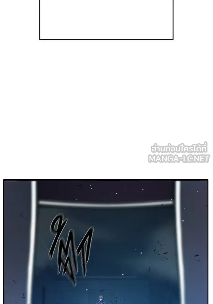 เยาวชนคนคุก ตอนที่ 61 รูปที่ 191