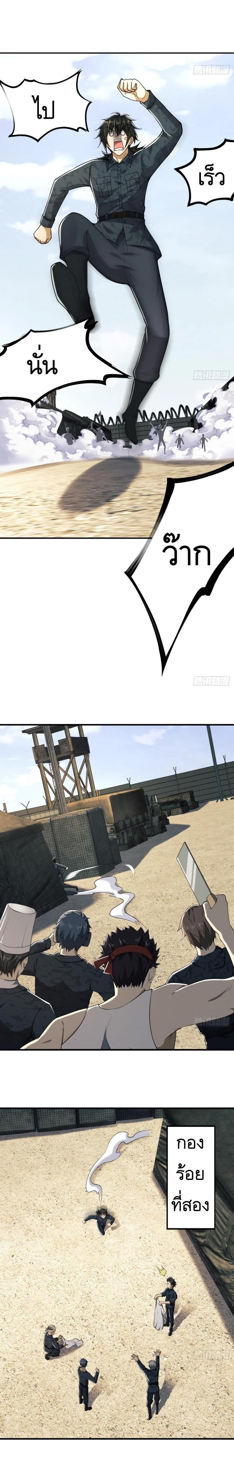 Manga-lc-com อ่านมังงะ อ่านการ์ตูน ออนไลน์ ฟรี The First Order ตอนที่ 1 2 3 4 5 6 7 8 9 10 11 12 13 14 ฟรี ไม่มีโฆษณา Manga-lc - อ่าน มังงะ อ่าน การ์ตูน ออนไลน์ อ่านมังงะ ฟรี