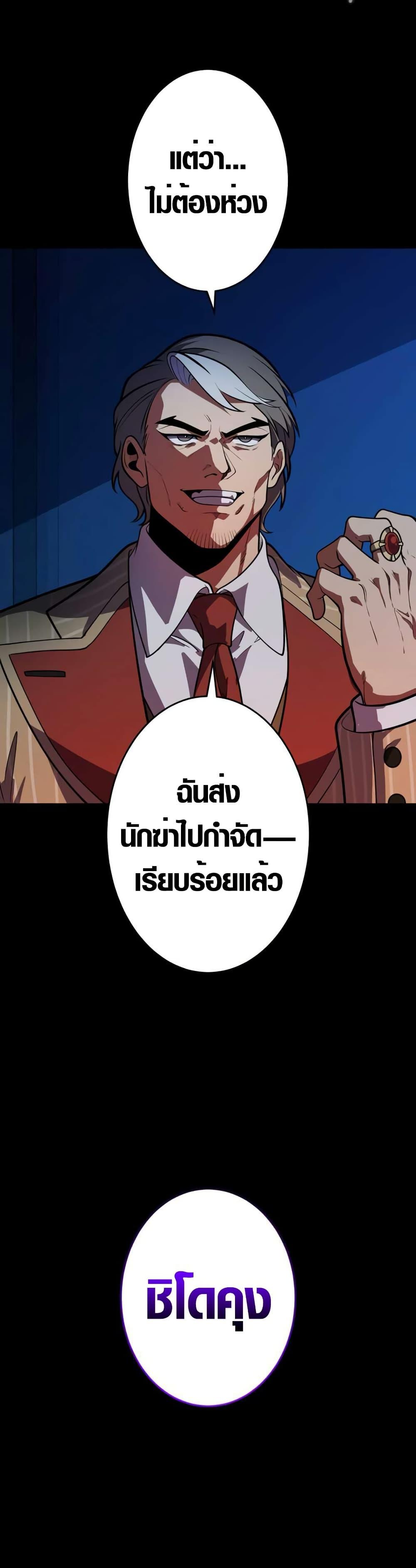 Manga-lc-com อ่านมังงะ อ่านการ์ตูน ออนไลน์ ฟรี The Underworld Transcendent Is Unrivaled at the School ตอนที่ 1 2 3 4 5 6 7 8 9 10 11 12 13 14 ฟรี ไม่มีโฆษณา Manga-lc - อ่าน มังงะ อ่าน การ์ตูน ออนไลน์ อ่านมังงะ ฟรี