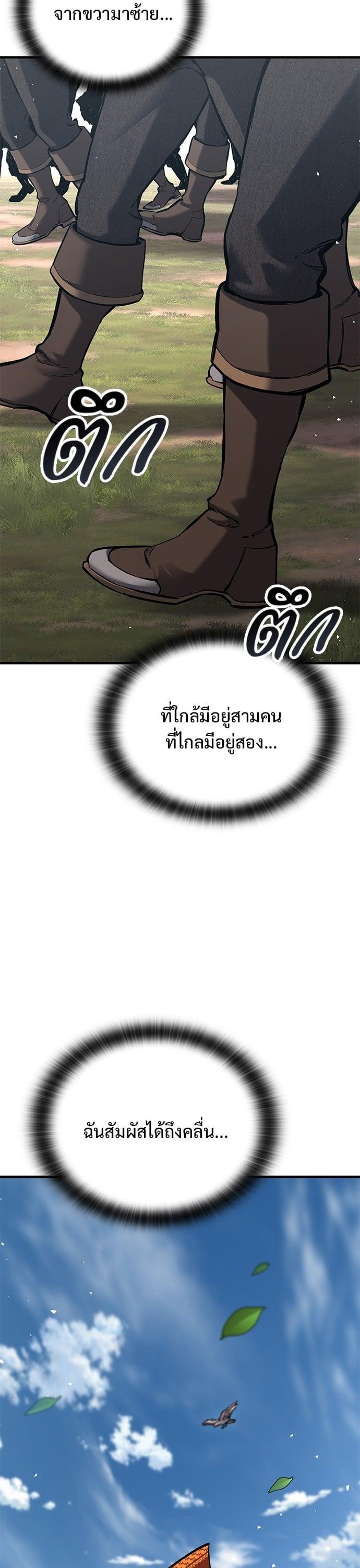 Manga-lc-com อ่านมังงะ อ่านการ์ตูน ออนไลน์ ฟรี Eternally Regressing Knight ตอนที่ 1 2 3 4 5 6 7 8 9 10 11 12 13 14 ฟรี ไม่มีโฆษณา Manga-lc - อ่าน มังงะ อ่าน การ์ตูน ออนไลน์ อ่านมังงะ ฟรี