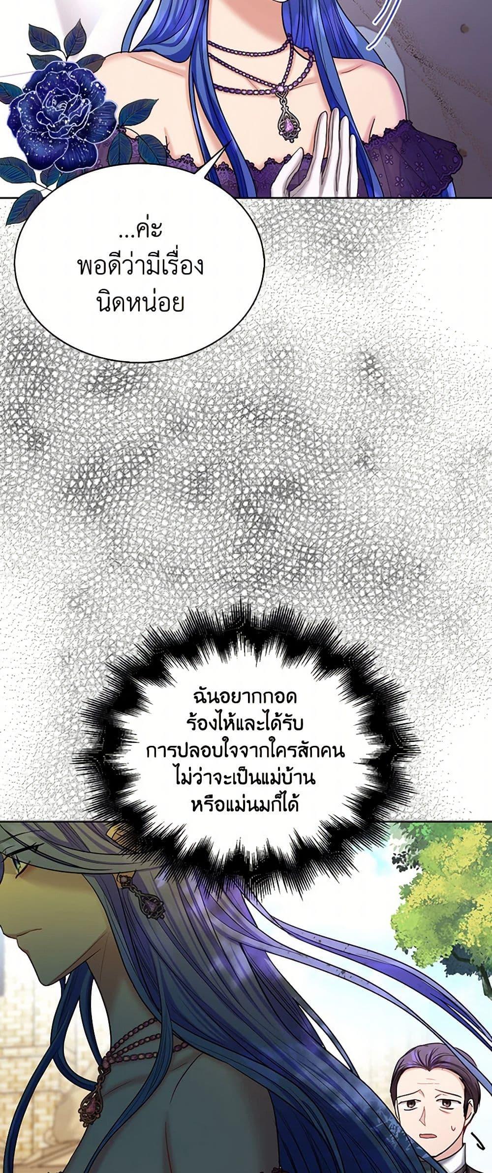 Manga-lc-com อ่านมังงะ อ่านการ์ตูน ออนไลน์ ฟรี The Duchess’s Contract Marriage ตอนที่ 1 2 3 4 5 6 7 8 9 10 11 12 13 14 ฟรี ไม่มีโฆษณา Manga-lc - อ่าน มังงะ อ่าน การ์ตูน ออนไลน์ อ่านมังงะ ฟรี