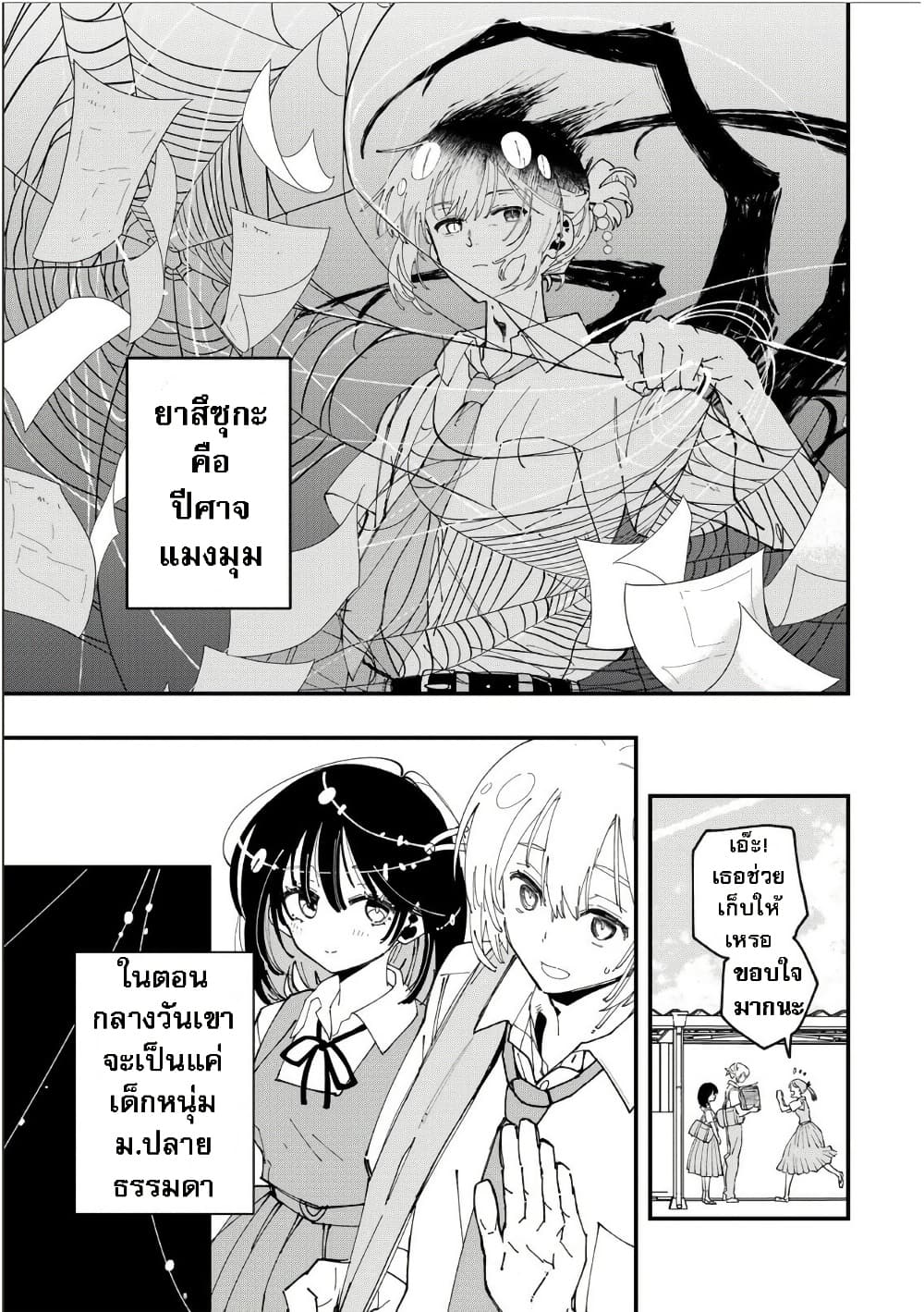 Manga-lc-com อ่านมังงะ อ่านการ์ตูน ออนไลน์ ฟรี Shi ni Kake Shoujo to Kumo Ouji ตอนที่ 1 2 3 4 5 6 7 8 9 10 11 12 13 14 ฟรี ไม่มีโฆษณา Manga-lc - อ่าน มังงะ อ่าน การ์ตูน ออนไลน์ อ่านมังงะ ฟรี
