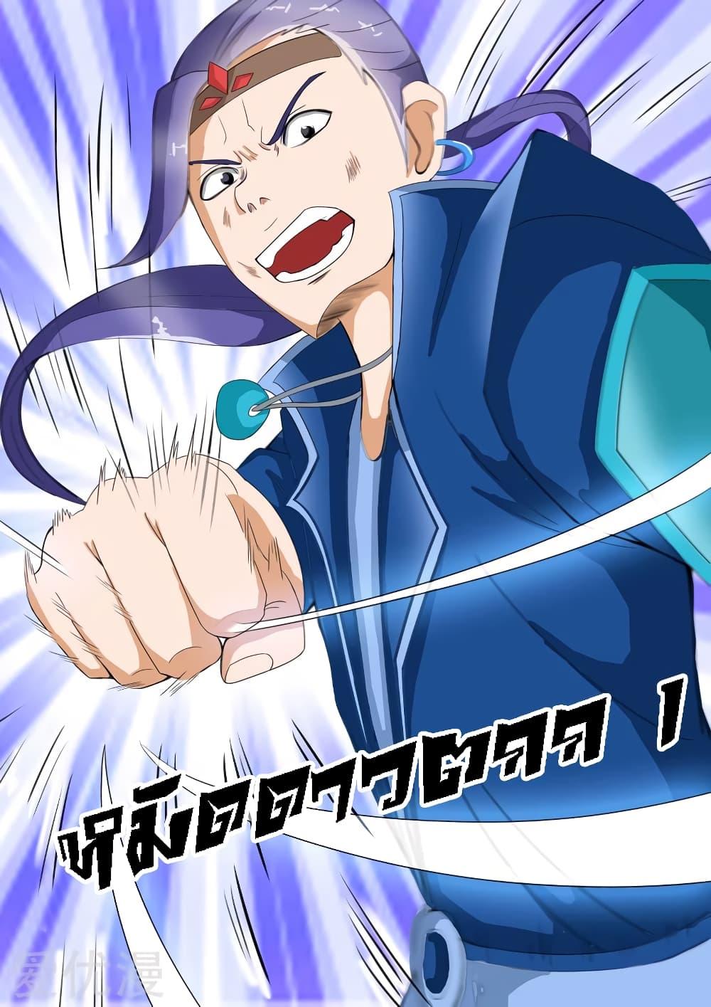 Manga-lc-com อ่านมังงะ อ่านการ์ตูน ออนไลน์ ฟรี Martial Master ตอนที่ 1 2 3 4 5 6 7 8 9 10 11 12 13 14 ฟรี ไม่มีโฆษณา Manga-lc - อ่าน มังงะ อ่าน การ์ตูน ออนไลน์ อ่านมังงะ ฟรี