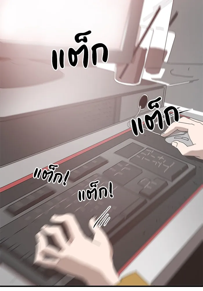 Double Click ตอนที่ 1 รูปที่ 133