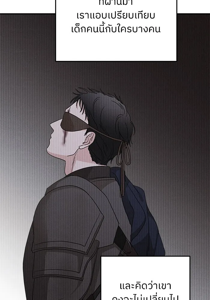 ครอบครัวสามีเห็นทีจะคลั่งรัก ตอนที่ 99 รูปที่ 82