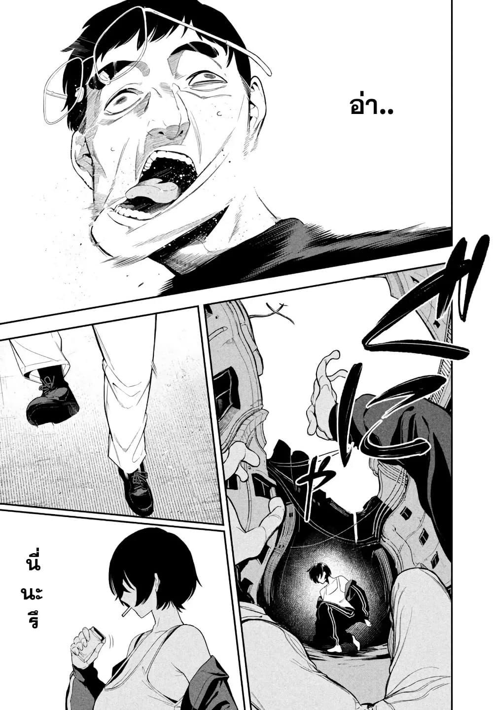 Manga-lc-com อ่านมังงะ อ่านการ์ตูน ออนไลน์ ฟรี Nighthawk Returns ตอนที่ 1 2 3 4 5 6 7 8 9 10 11 12 13 14 ฟรี ไม่มีโฆษณา Manga-lc - อ่าน มังงะ อ่าน การ์ตูน ออนไลน์ อ่านมังงะ ฟรี