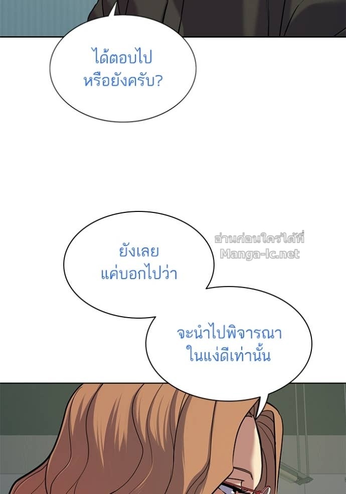 Doujin-Lc- อ่าน โดจิน มังฮวา เกาหลี ญี่ปุ่น จีน แปลไทย Reborn Rich ตอนที่ 1 2 3 4 5 6 7 8 9 10 11 12 13 14 ฟรี ไม่มีโฆษณา อ่าน โดจิน Manhwa เกาหลี ญี่ปุ่น จีน เรามีครบ คัดมาให้เน้นๆ โดจิน 18+ รับประกันความฟินโดย Doujin Lc