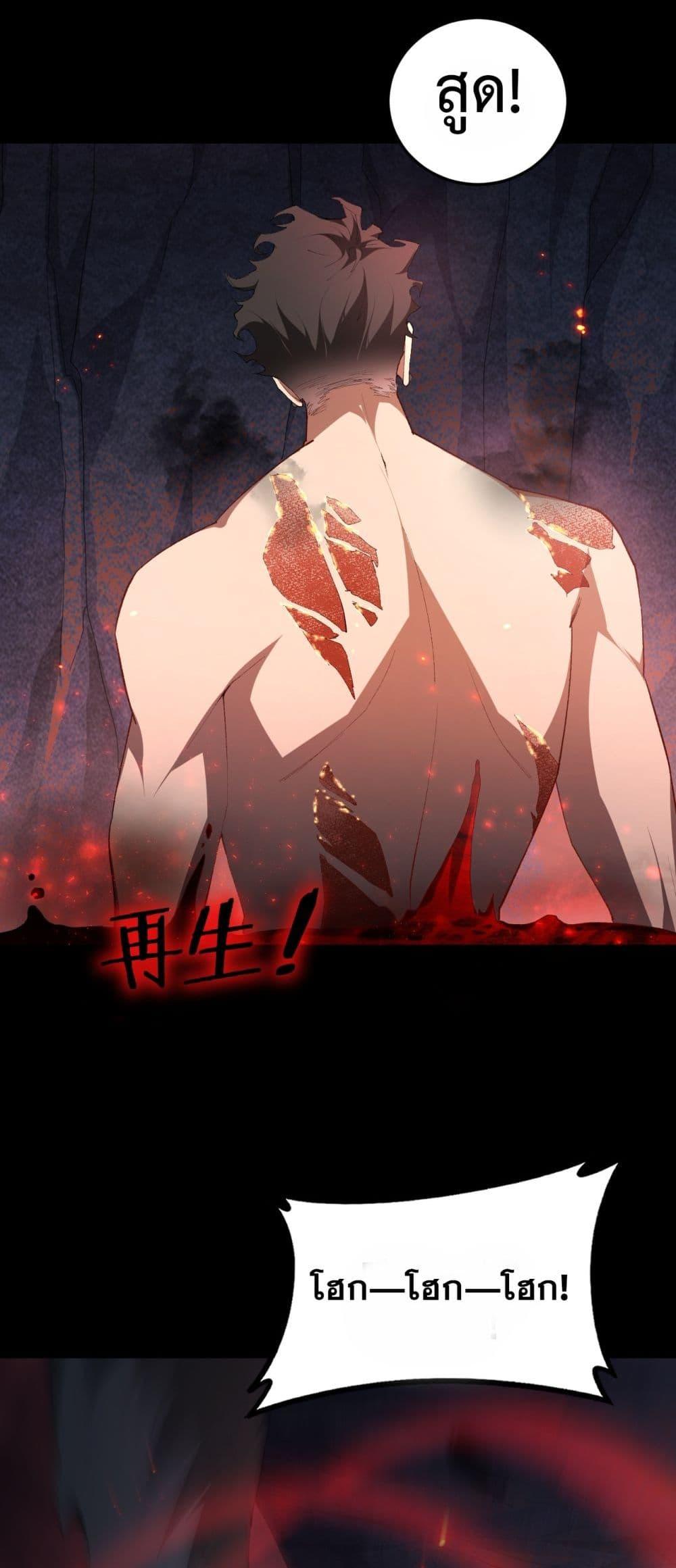 Manga-lc-com อ่านมังงะ อ่านการ์ตูน ออนไลน์ ฟรี SupremeZergLo ตอนที่ 1 2 3 4 5 6 7 8 9 10 11 12 13 14 ฟรี ไม่มีโฆษณา Manga-lc - อ่าน มังงะ อ่าน การ์ตูน ออนไลน์ อ่านมังงะ ฟรี