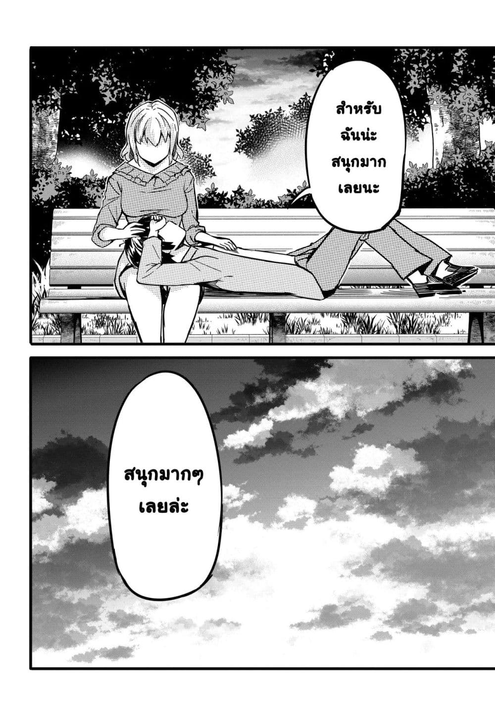 Manga-lc-com อ่านมังงะ อ่านการ์ตูน ออนไลน์ ฟรี Aru Hi Totsuzen Gal no Iinazuke ga Dekita ตอนที่ 1 2 3 4 5 6 7 8 9 10 11 12 13 14 ฟรี ไม่มีโฆษณา Manga-lc - อ่าน มังงะ อ่าน การ์ตูน ออนไลน์ อ่านมังงะ ฟรี