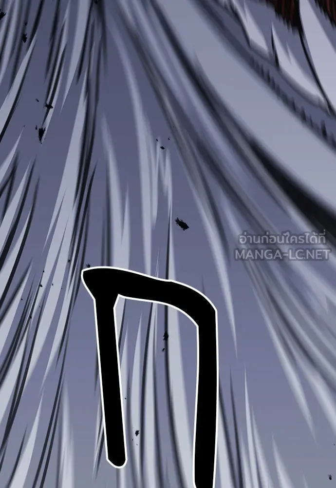 ดรูอิดแห่งสถานีโซล ตอนที่ 50 รูปที่ 30