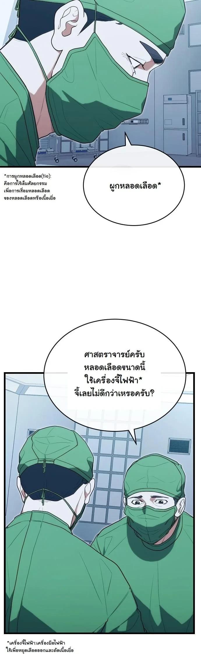 Manga-lc-com อ่านมังงะ อ่านการ์ตูน ออนไลน์ ฟรี Hua Tuo Becomes a Surgeon ตอนที่ 1 2 3 4 5 6 7 8 9 10 11 12 13 14 ฟรี ไม่มีโฆษณา Manga-lc - อ่าน มังงะ อ่าน การ์ตูน ออนไลน์ อ่านมังงะ ฟรี