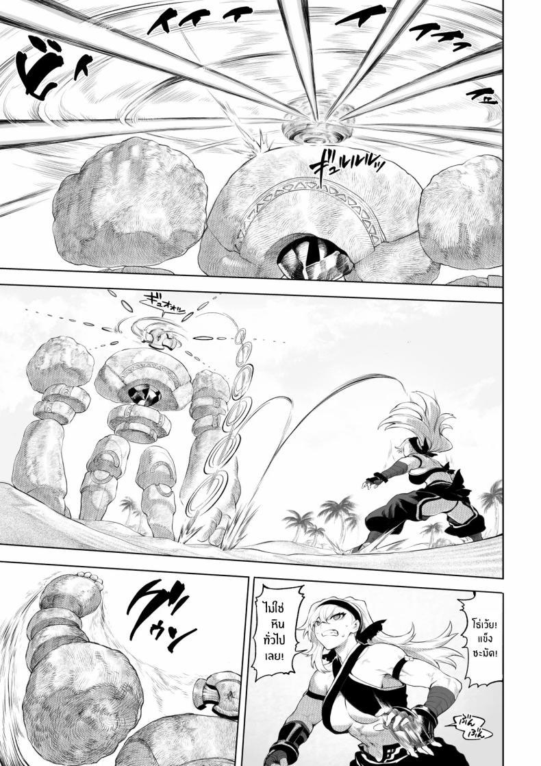 Doujin-Lc- อ่าน โดจิน มังฮวา เกาหลี ญี่ปุ่น จีน แปลไทย เรื่องราวของกิลด์วัลคีเรีย[Nekono Oyashiro (Mashu)] Ikusa Otome to Ikusa Goto! -Ikusa Otome Hen- ตอนที่ 1 2 3 4 5 6 7 8 9 10 11 12 13 14 ฟรี ไม่มีโฆษณา อ่าน โดจิน Manhwa เกาหลี ญี่ปุ่น จีน เรามีครบ คัดมาให้เน้นๆ โดจิน 18+ รับประกันความฟินโดย  Doujin Lc