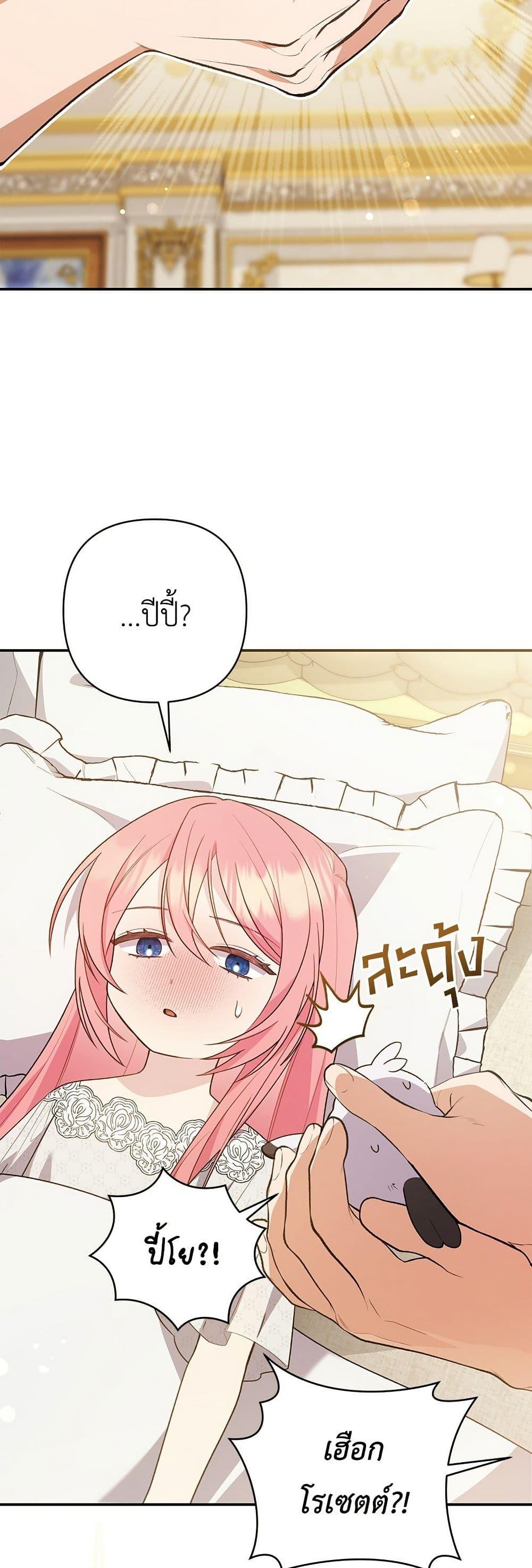 Manga-lc-com อ่านมังงะ อ่านการ์ตูน ออนไลน์ ฟรี The Youngest Daughter of the Legendary ตอนที่ 1 2 3 4 5 6 7 8 9 10 11 12 13 14 ฟรี ไม่มีโฆษณา Manga-lc - อ่าน มังงะ อ่าน การ์ตูน ออนไลน์ อ่านมังงะ ฟรี