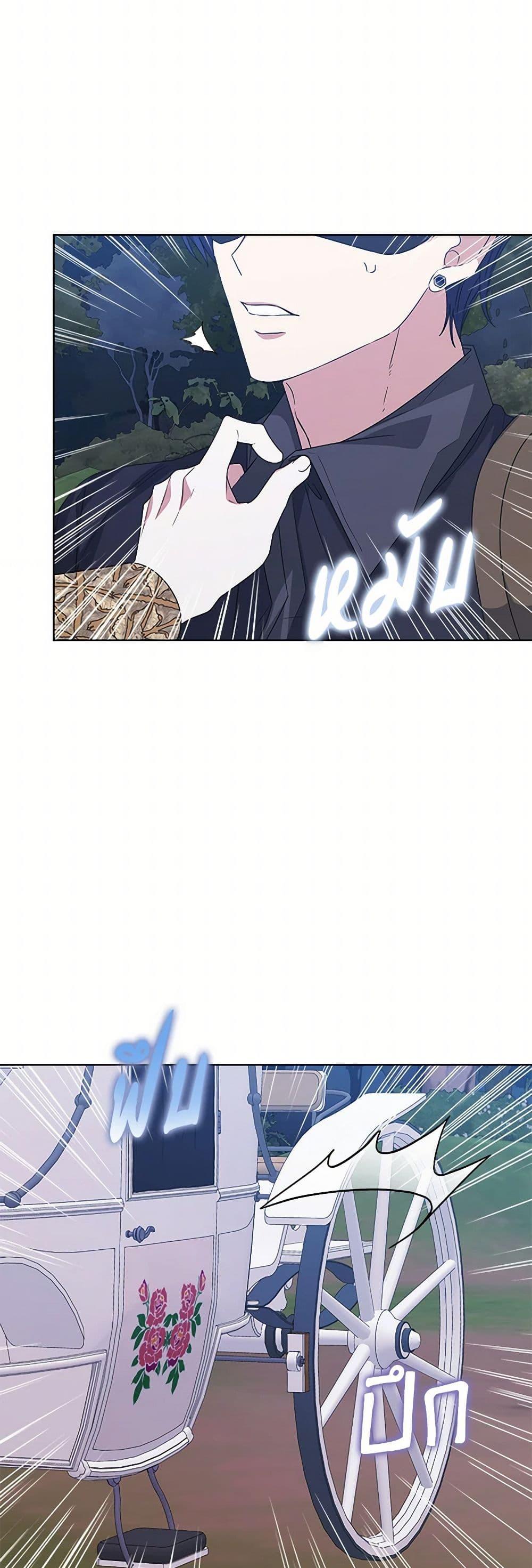 Manga-lc-com อ่านมังงะ อ่านการ์ตูน ออนไลน์ ฟรี I’m Tired of Novel Transmigration ตอนที่ 1 2 3 4 5 6 7 8 9 10 11 12 13 14 ฟรี ไม่มีโฆษณา Manga-lc - อ่าน มังงะ อ่าน การ์ตูน ออนไลน์ อ่านมังงะ ฟรี