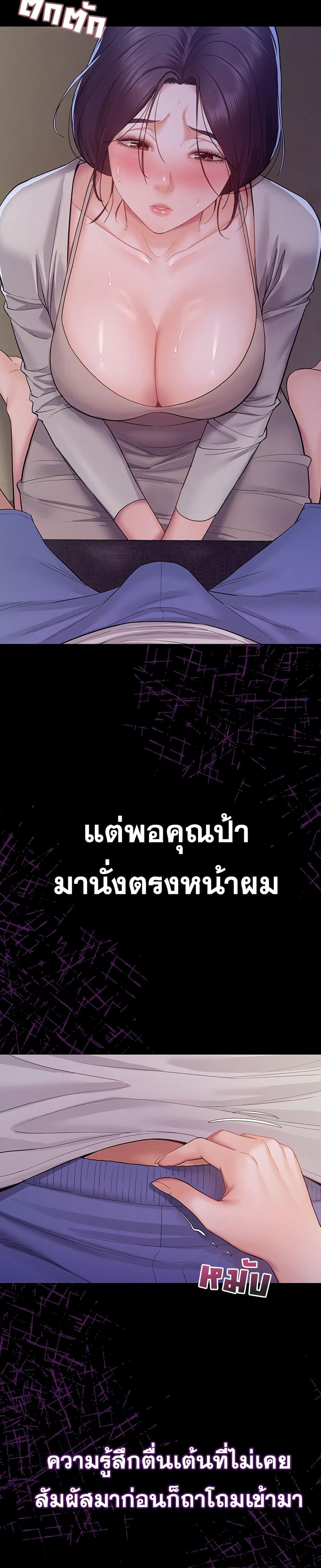 Doujin-Lc- อ่าน โดจิน มังฮวา เกาหลี ญี่ปุ่น จีน แปลไทย Bimil ตอนที่ 1 2 3 4 5 6 7 8 9 10 11 12 13 14 ฟรี ไม่มีโฆษณา อ่าน โดจิน Manhwa เกาหลี ญี่ปุ่น จีน เรามีครบ คัดมาให้เน้นๆ โดจิน 18+ รับประกันความฟินโดย  Doujin Lc