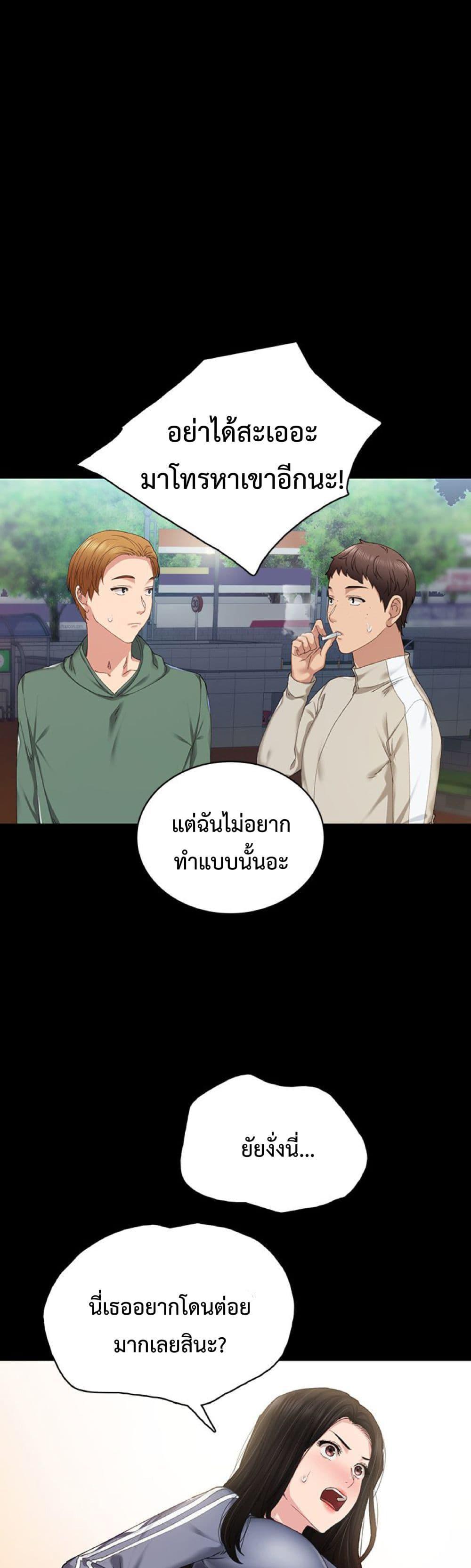 Doujin-Lc- อ่าน โดจิน มังฮวา เกาหลี ญี่ปุ่น จีน แปลไทย Teaching Practice ตอนที่ 1 2 3 4 5 6 7 8 9 10 11 12 13 14 ฟรี ไม่มีโฆษณา อ่าน โดจิน Manhwa เกาหลี ญี่ปุ่น จีน เรามีครบ คัดมาให้เน้นๆ โดจิน 18+ รับประกันความฟินโดย  Doujin Lc