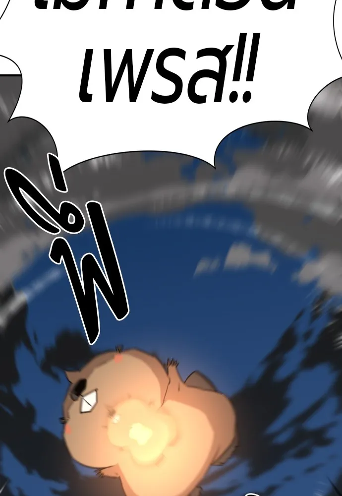 ยอดสถาปนิกผู้พิทักษ์อาณาจักร ตอนที่ 106 รูปที่ 109