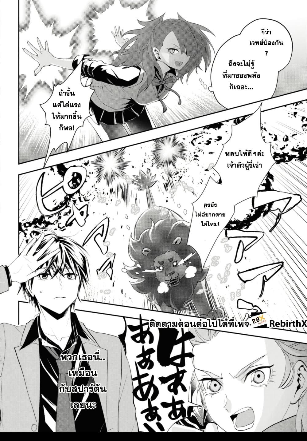 Manga-lc-com อ่านมังงะ อ่านการ์ตูน ออนไลน์ ฟรี Isekai Kaeri no Moto Yuusha desu ga, Death Game ni Makikomaremashita ตอนที่ 1 2 3 4 5 6 7 8 9 10 11 12 13 14 ฟรี ไม่มีโฆษณา Manga-lc - อ่าน มังงะ อ่าน การ์ตูน ออนไลน์ อ่านมังงะ ฟรี