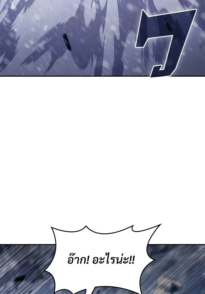 ผู้เล่นหน้าใหม่เลเวลแมกซ์ ตอนที่ 92 สงครามรอบด้าน (1) รูปที่ 50