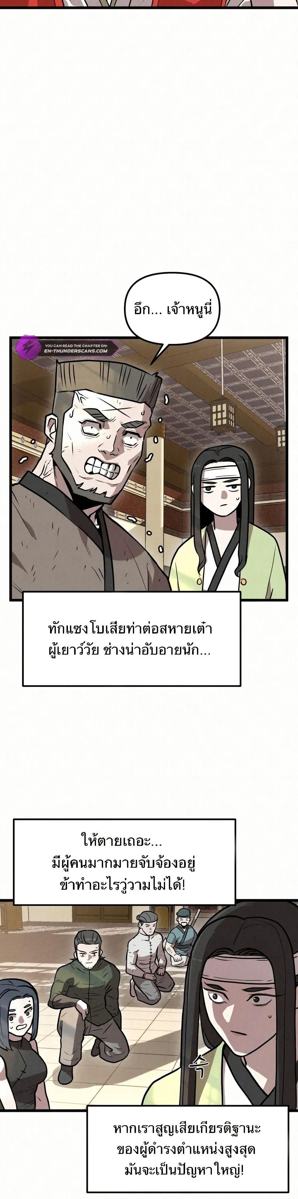 Manga-lc-com อ่านมังงะ อ่านการ์ตูน ออนไลน์ ฟรี Black Fox Sword Master of Mount Kunlun ตอนที่ 1 2 3 4 5 6 7 8 9 10 11 12 13 14 ฟรี ไม่มีโฆษณา Manga-lc - อ่าน มังงะ อ่าน การ์ตูน ออนไลน์ อ่านมังงะ ฟรี