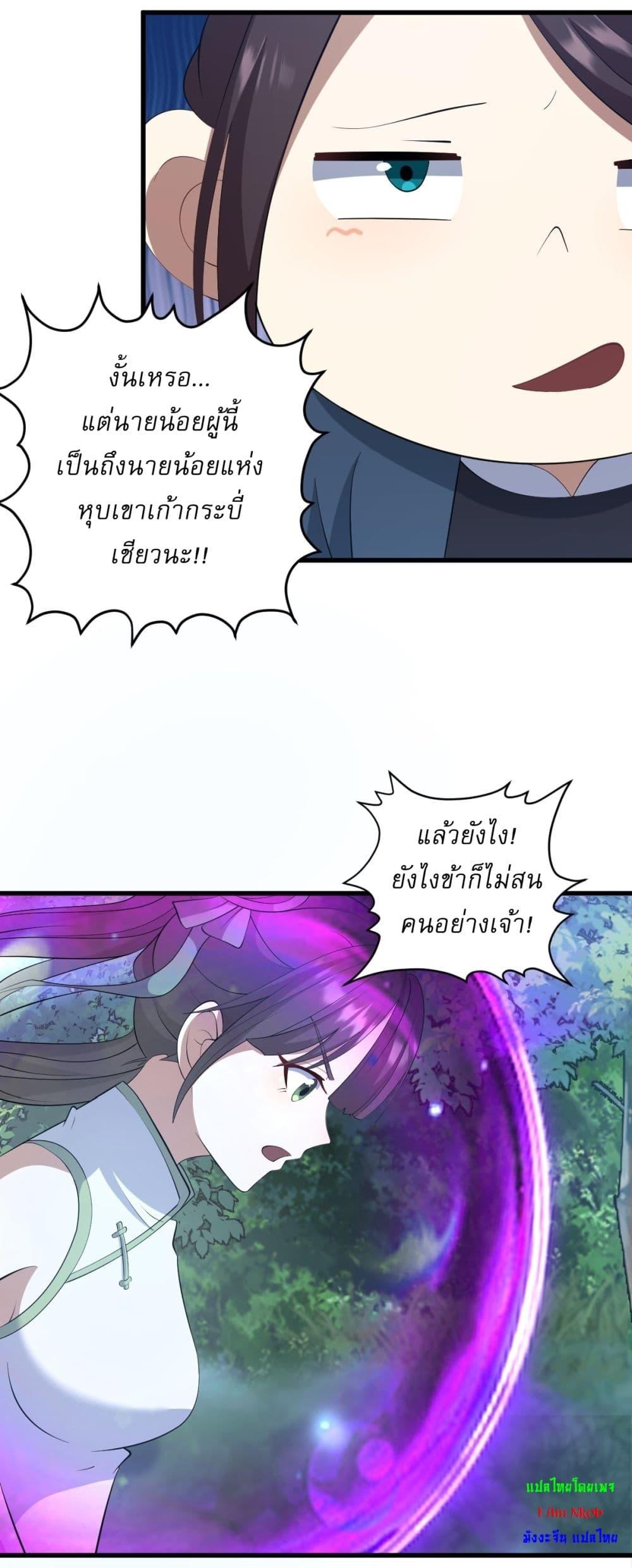 Manga-lc-com อ่านมังงะ อ่านการ์ตูน ออนไลน์ ฟรี Invincible After a Hundred Years of Seclusion ตอนที่ 1 2 3 4 5 6 7 8 9 10 11 12 13 14 ฟรี ไม่มีโฆษณา Manga-lc - อ่าน มังงะ อ่าน การ์ตูน ออนไลน์ อ่านมังงะ ฟรี