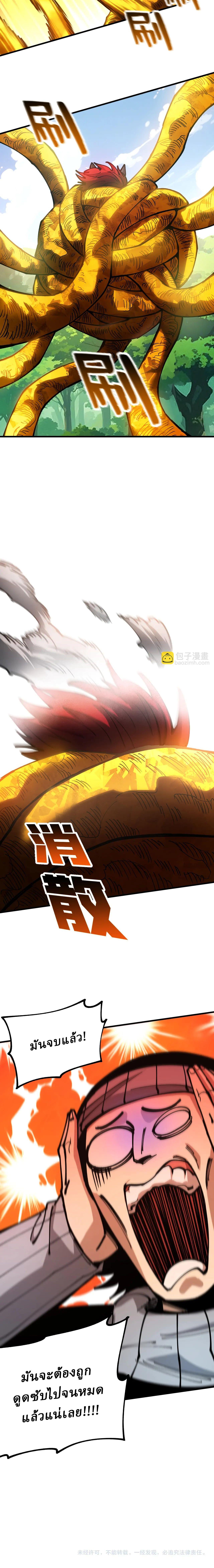 Manga-lc-com อ่านมังงะ อ่านการ์ตูน ออนไลน์ ฟรี Global Beast Tamer I Can See the Path of Evolution ตอนที่ 1 2 3 4 5 6 7 8 9 10 11 12 13 14 ฟรี ไม่มีโฆษณา Manga-lc - อ่าน มังงะ อ่าน การ์ตูน ออนไลน์ อ่านมังงะ ฟรี