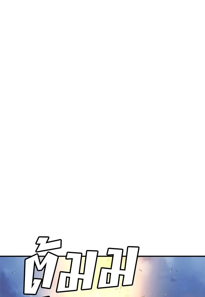สุภาพบุรุษสูทดำ ตอนที่ 28 รูปที่ 35