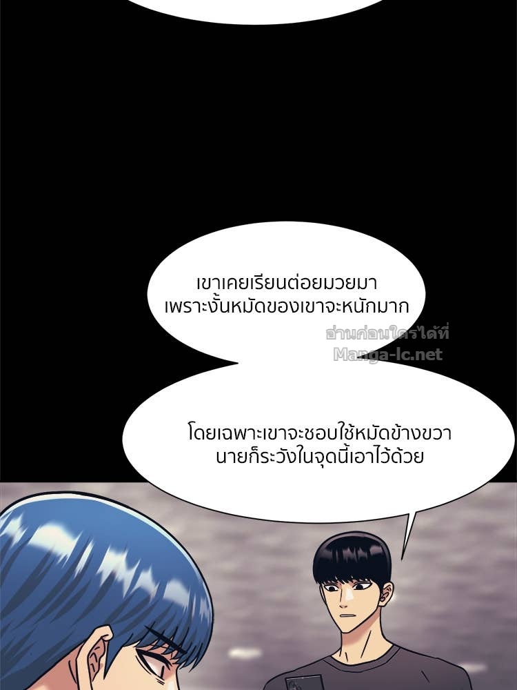 Doujin-Lc- อ่าน โดจิน มังฮวา เกาหลี ญี่ปุ่น จีน แปลไทย โคตรแกร่ง ตอนที่ 1 2 3 4 5 6 7 8 9 10 11 12 13 14 ฟรี ไม่มีโฆษณา อ่าน โดจิน Manhwa เกาหลี ญี่ปุ่น จีน เรามีครบ คัดมาให้เน้นๆ โดจิน 18+ รับประกันความฟินโดย Doujin Lc