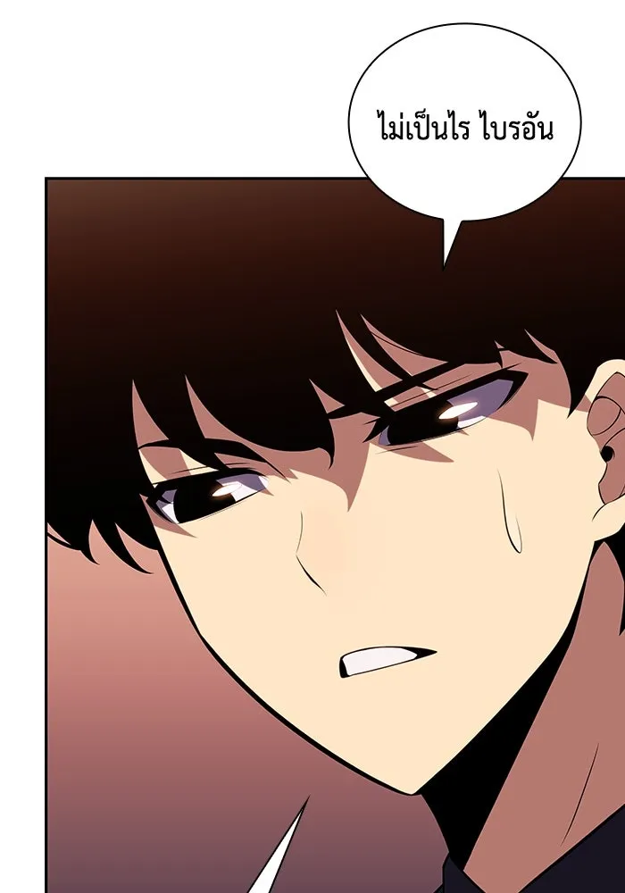 ลูกชายคนเล็กของดยุกคือมือสังหาร ตอนที่ 32 รูปที่ 149