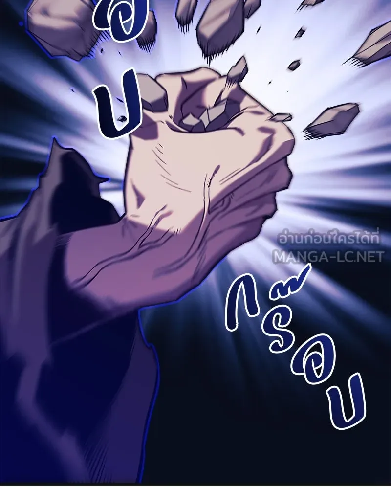 สัปดาห์นี้งดอัปตอนใหม่ ตอนที่ 46 รูปที่ 12